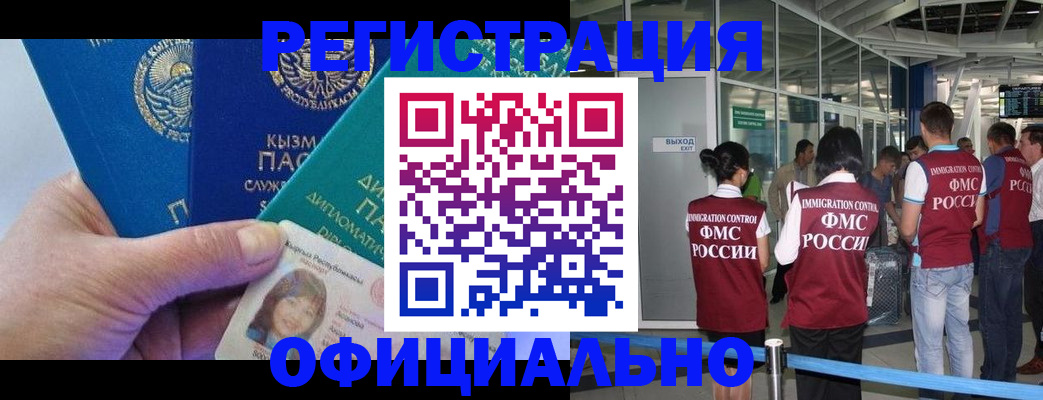 пропишу в квартире в Новоузенске