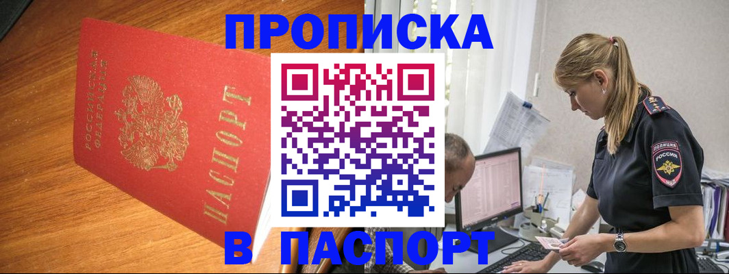 регистрация для дет. сада в Новоузенске